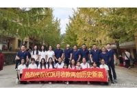 Chiny Sprzedaż OCOM uderzył w inny rekord wysoki we wrześniu 2021-Shaoguan Hat Peak + Danxia Mountain Dwie producent