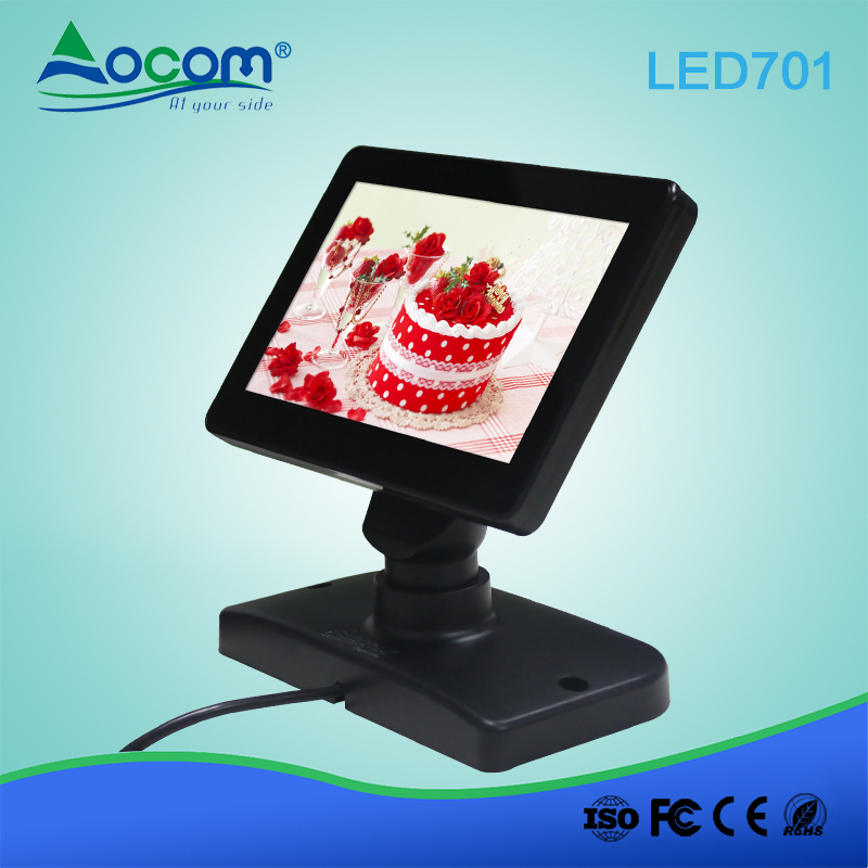 (LED701) شاشة LED للعملاء مقاس 7 بوصات USB POS