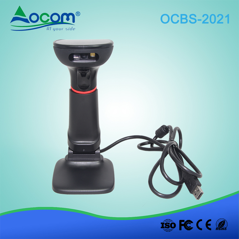 (OCBS-2021) High Performance 1D/2D Barcode Scanner