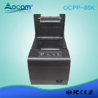 الصين (OCPP -80K) طابعة حرارية عالية السرعة 80MM مع 1D الباركود وكود قائمة انتظار الرصيف الصانع