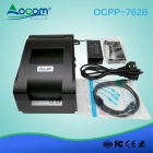 China 76 mm seriële en USB-interface Multi-layer papier dotmatrixprinter fabrikant