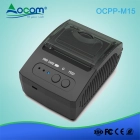 China Android Handheld Mobile 58mm Portable Thermal Receipt Printer manufacturer