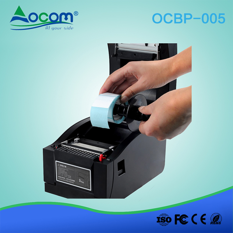 OCBP -005 3英寸Android SDK热敏标签打印
