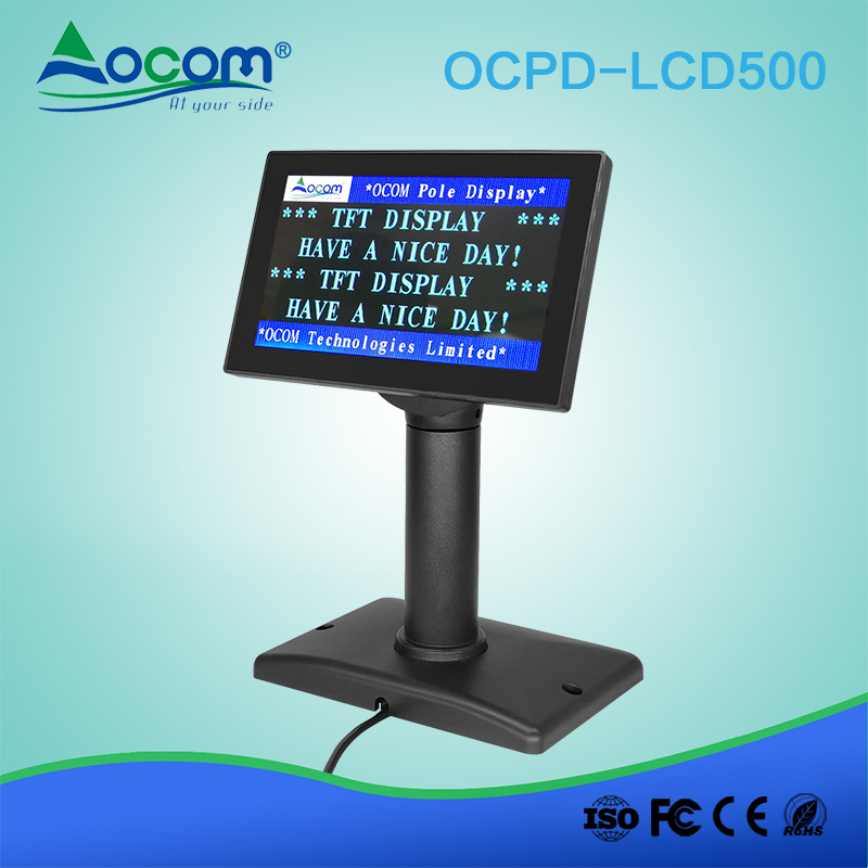 شاشة عرض العملاء OCPD-LCD500 بحجم 5 بوصات من نوع USB TFT LCD pos مع برنامج تشغيل O POS