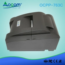 الصين OCPP -763C 76 مللي متر pos استلام طابعة نقطية تأثير المصفوفة مع القاطع التلقائي الصانع