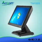 الصين TM-1505 شاشة LCD مقاس 15 بوصة عالية السطوع بحجم pos تعمل باللمس الصانع