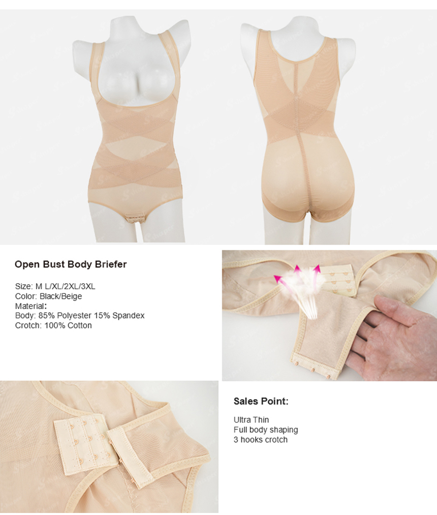 China Open Bust Body Briefer Supplier_01
