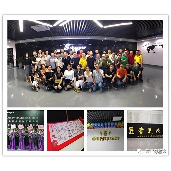 Cina S-Shaper Celebrazione del 5 ° anniversario e celebrazione del trasferimento conclusa con successo produttore