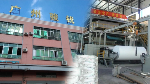 China COMPANY PROFILE manufacturer