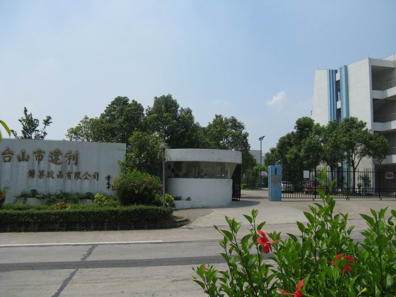 เยี่ยมชม Taishan ต้าหลี่ขนม Co., ltd