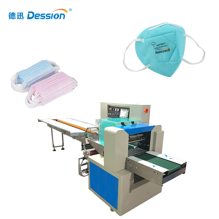 Automatic n95 mask face mask surgical mask packing machine price