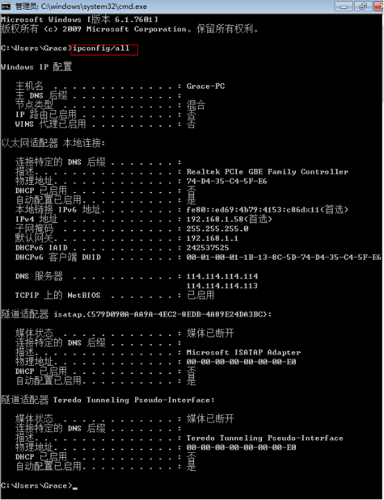 ping 3