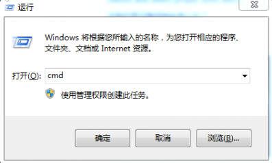 ping-cmd