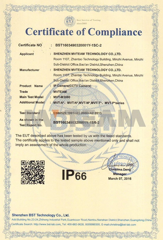 MVTEAM BULLET CCTV CAMERA IP66 CERTIFICATE