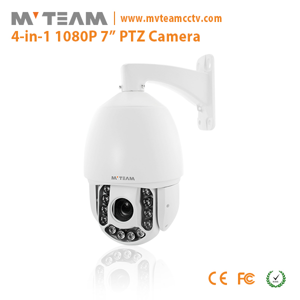 120m IR Distance 5.5" Waterproof  4 in 1 Hybrid CCTV Tilt Pan Zoom Security Camera