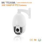 Chiny Zewnętrzna kamera kopułkowa PTZ IP 33X z zoomem optycznym 2MP (MVT-NO704) producent