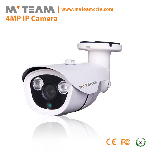 H.265 4MP الملكية الفكرية الكاميرا مع LED الصفيف (MVT-M1492)
