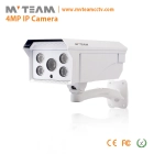 中国 4MP 爱伦 · 坡网络 P2P H.265 IP 摄像机 制造商