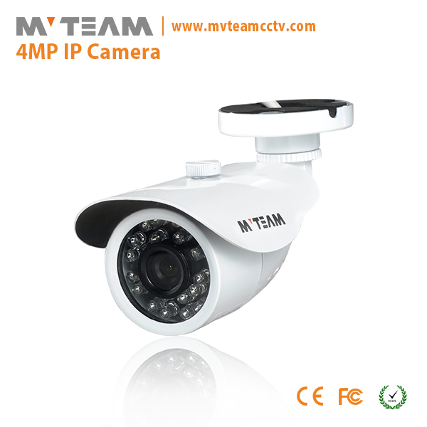 Made in China outdoor 4MP IP mini camera