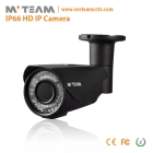 中国 好评的销售IP66 200万像素的P2P最好的户外IP监控摄像机（MVT-M2180） 制造商