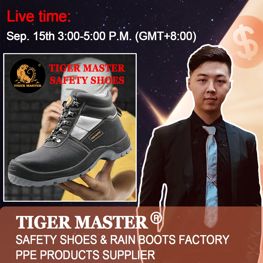 الصين عرض حي لأحذية السلامة TIGER MASTER في سوبر سبتمبر الصانع
