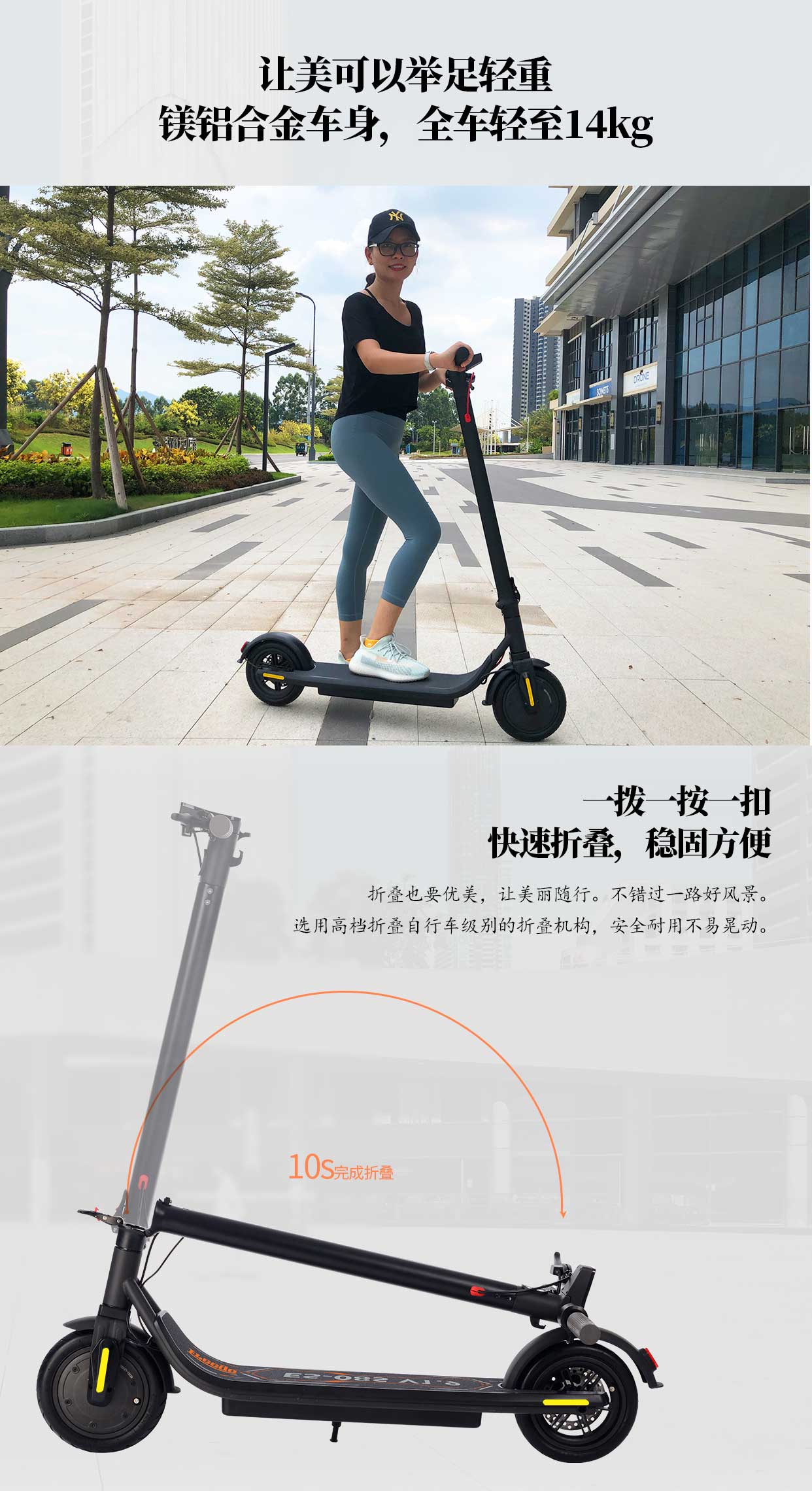 China 2019 hot sale Freego ES-08s V1.9 8.5inch 2-wheel e-scooter for 36v 350w manufacturer