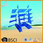 中国 濰坊kaixuan二重帆大きなボート3d凧販売 メーカー