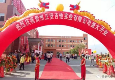China Guizhou Zheng eine Gitarre Industrial Co., Ltd Hersteller