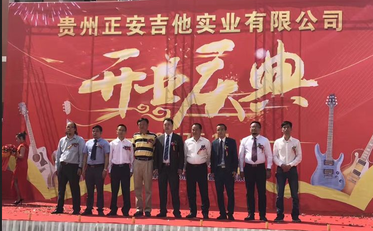 China Aufrechtes Ereignis! Die Gruppe Unternehmen, für 2020 geplant, in Shenzhen aufgeführt! Hersteller