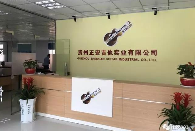 China GUIZHOU ZHENGAN GUITAR INDUSTRIAL CO., LTD Hersteller