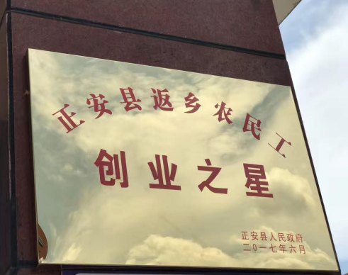 China Die Verleihung der Zeremonie Hersteller