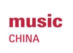 China 2017 China (Shanghai) International Musical Instrument Exhibition manufacturer