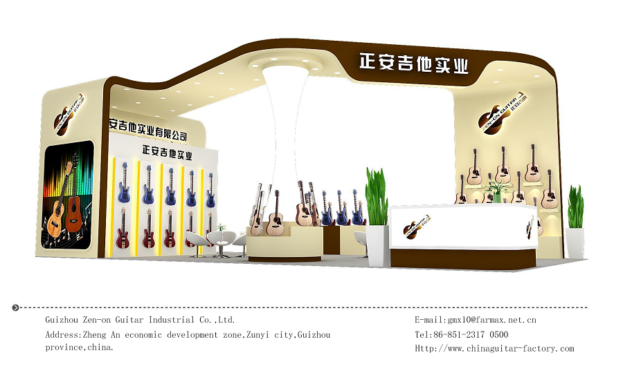 China 2017 Shanghai Musical Fair Hersteller
