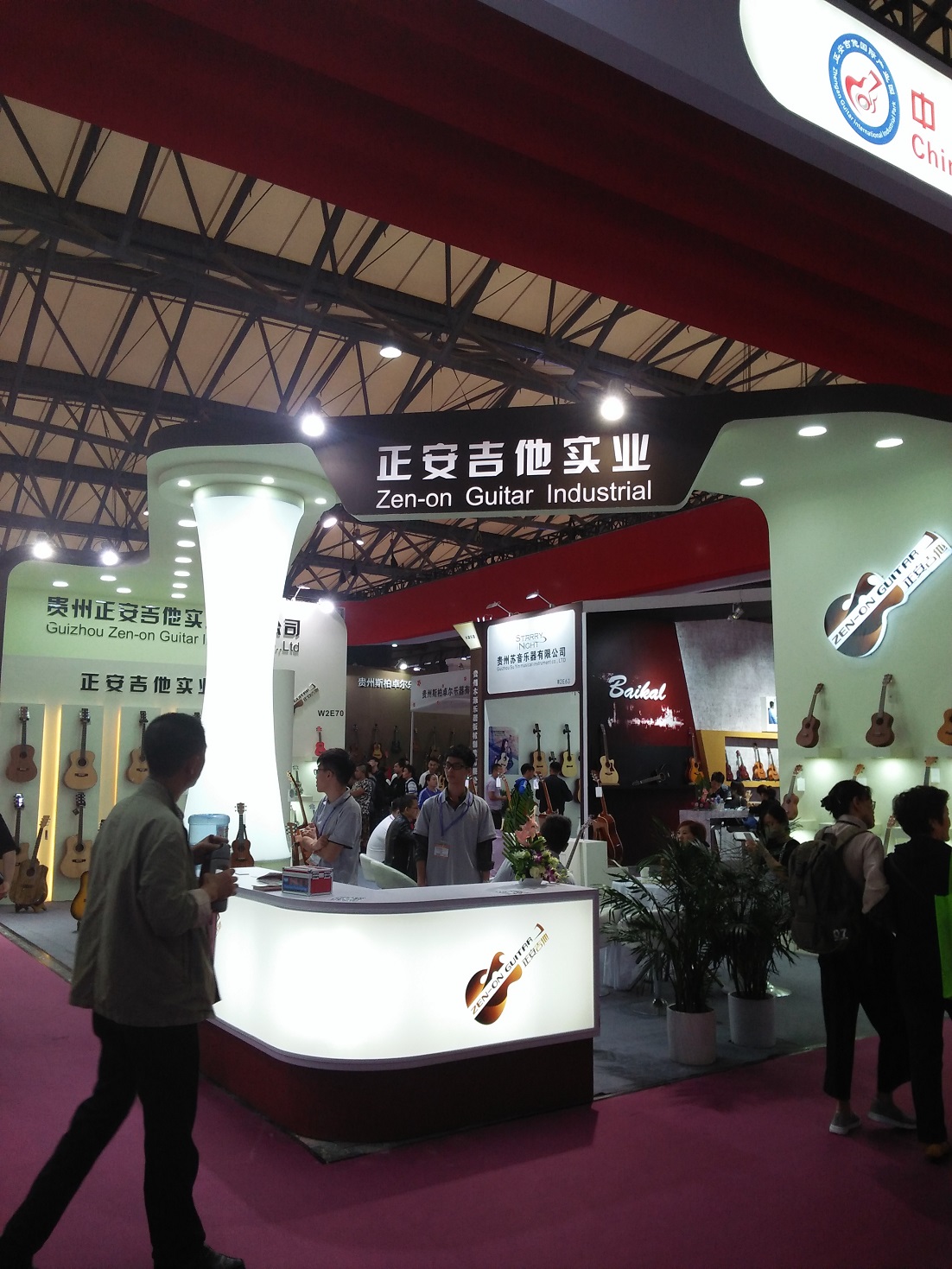 China Unser Unternehmen in Shanghai Musical Show 2017 Hersteller
