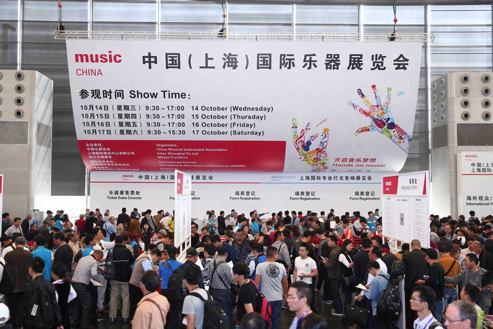 China 2017 MUSIK CHINA Hersteller