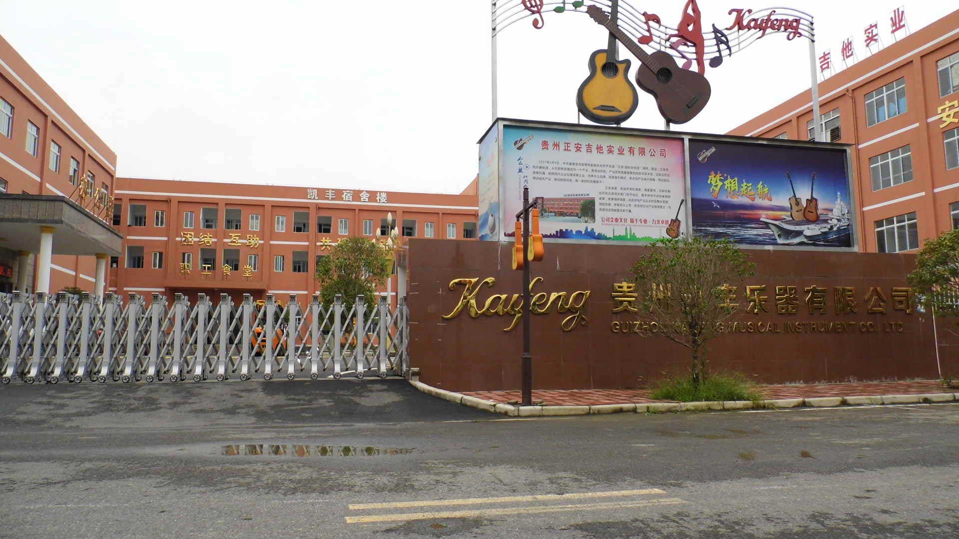 China CHINESE GUITAR TOWN manufacturer
