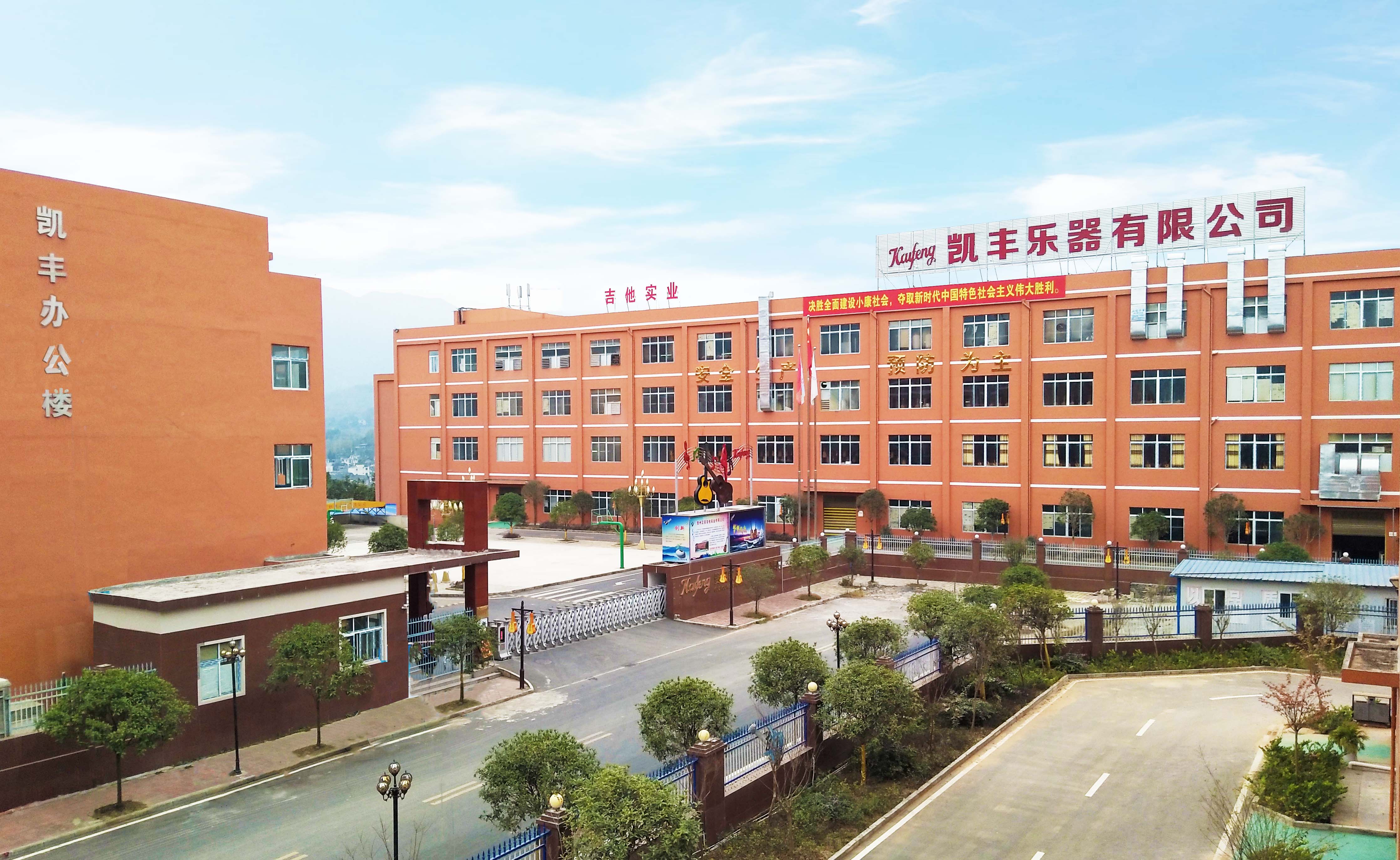 Chine Le comté de la pauvreté profonde de la Chine pour créer une guitare mondiale "Terre Sainte&quot fabricant