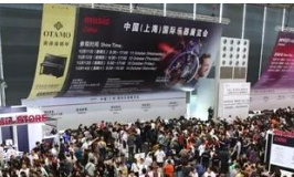 China Shang Hai Music Show Booth manufacturer
