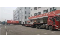 Cina First Direct Export From Factory produttore