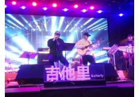 Cina Macau youths visit Zunyi for the first time produttore