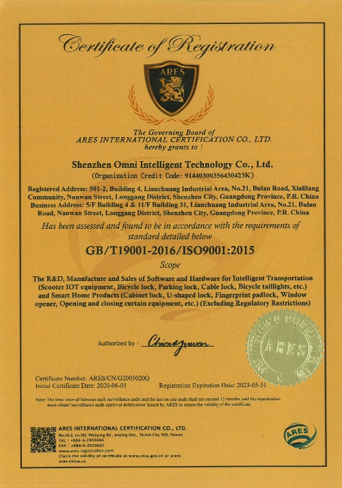 Omni的GB TI9001 ISO9001证书