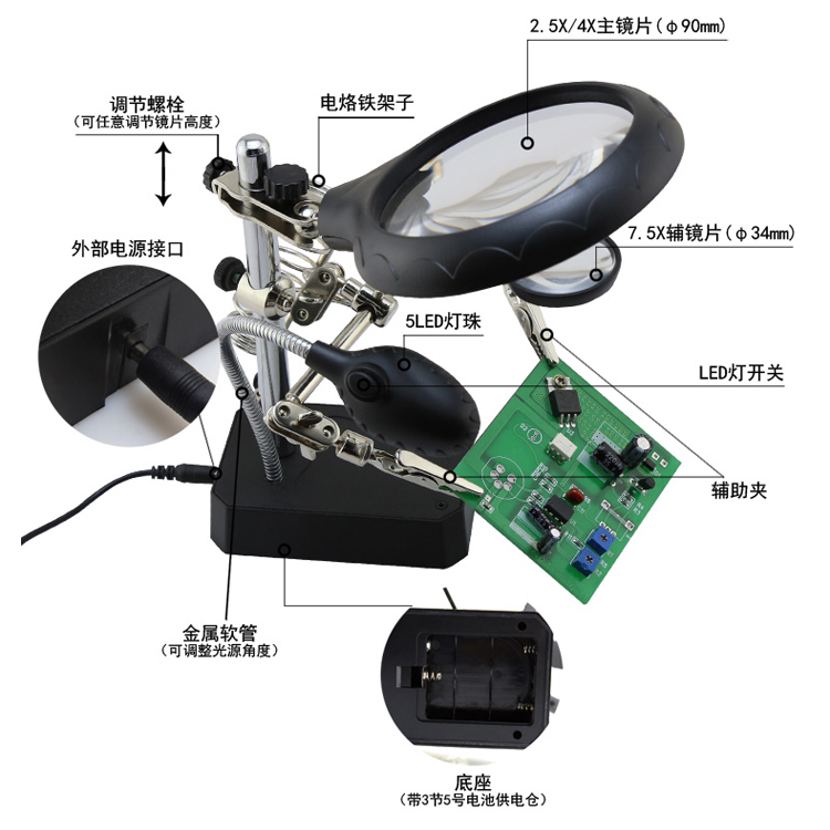 BST-16129C新功能5X LED固定夹3合1焊接放大镜，用于维修PCB手机屏幕放大镜