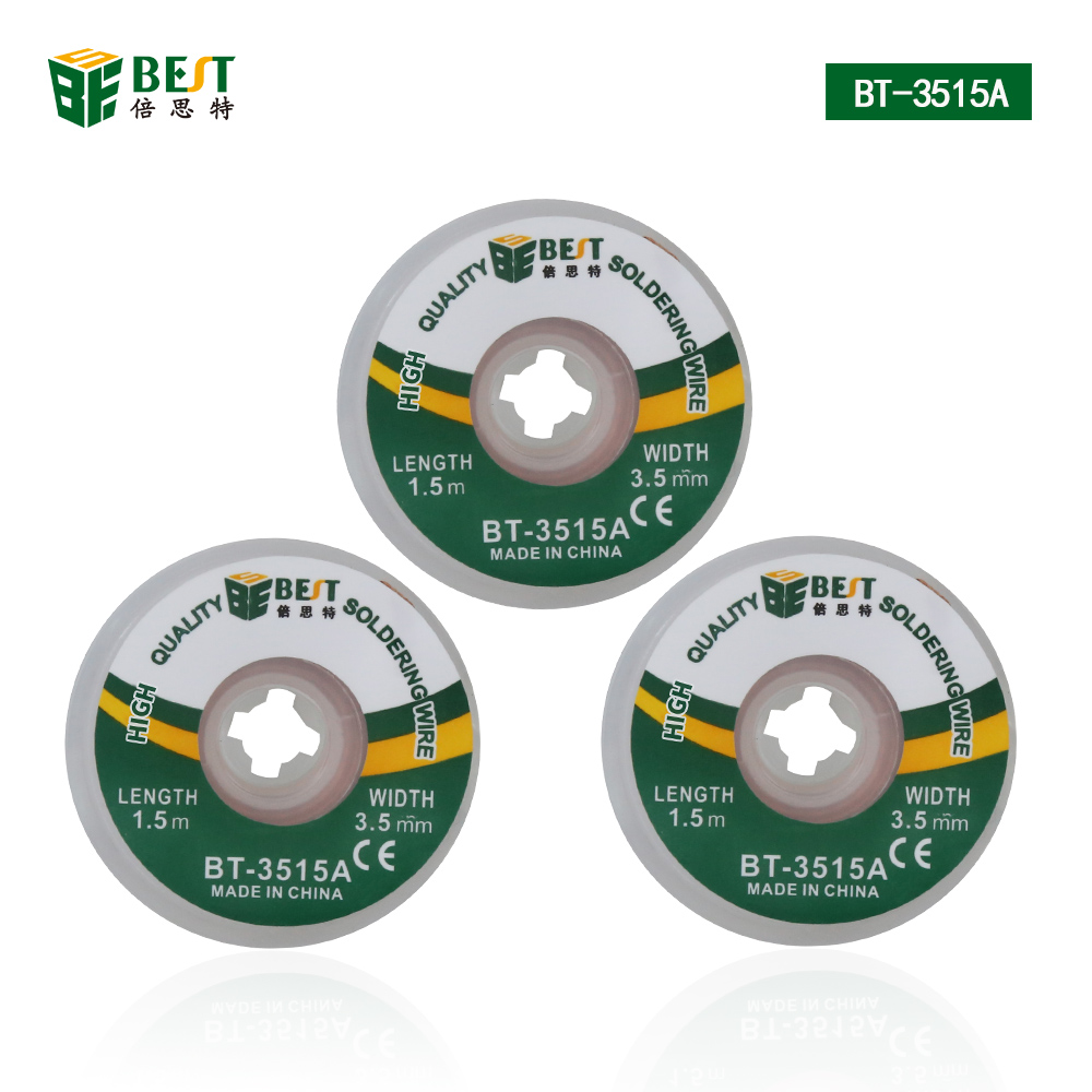 BST-3515A焊芯吸锡线编织焊锡线3.5mm吸线长度1.5m芯吸/焊接附件