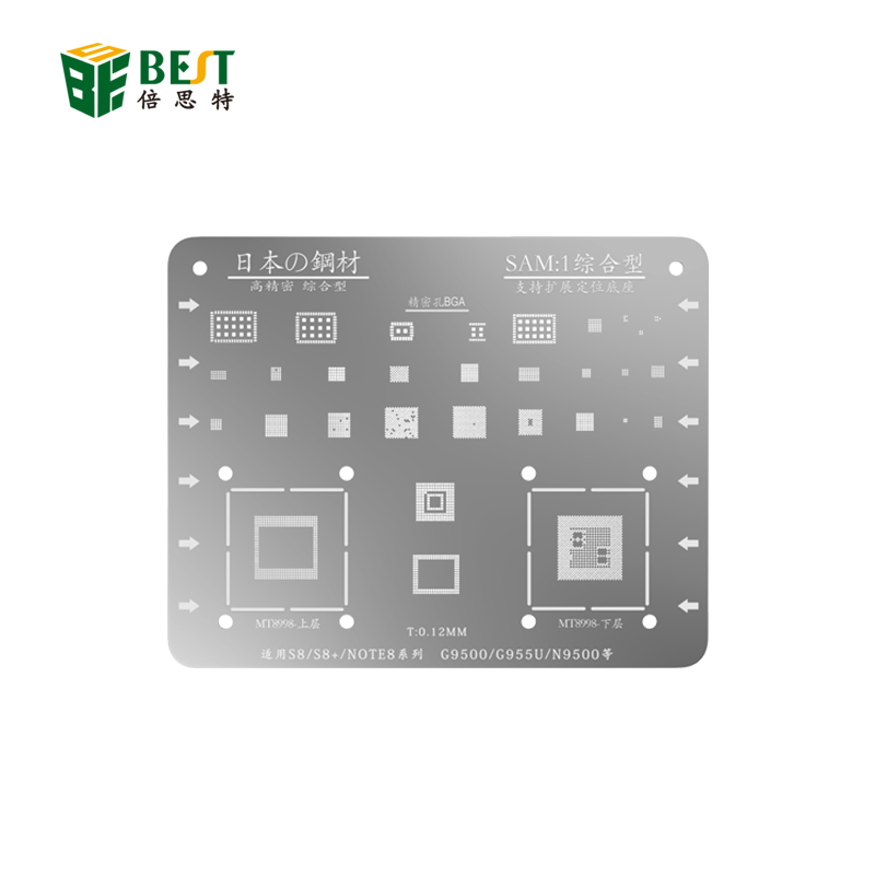 IC芯片BGA Reballing模板套件为sumsung系列设置焊接模板