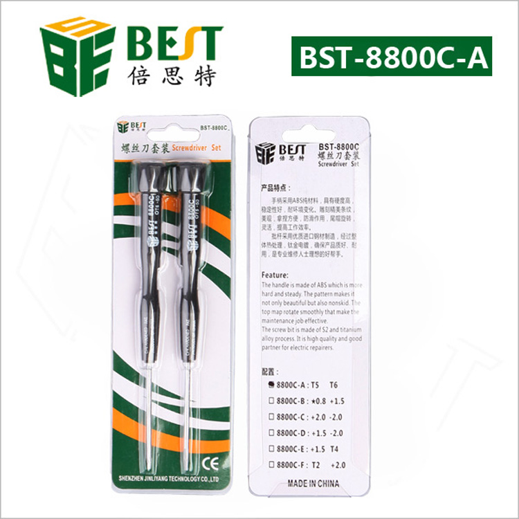 专业供应商手机维修工具螺丝刀精确BST-8800C-A