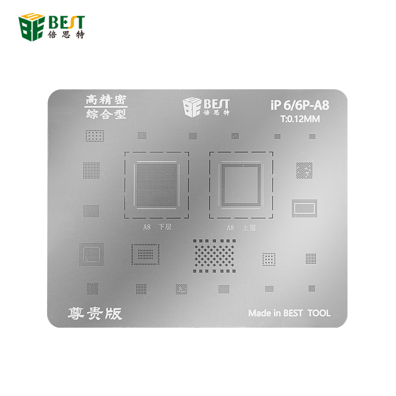 ip6 / 6p-A8 BGA IC焊接植锡模板