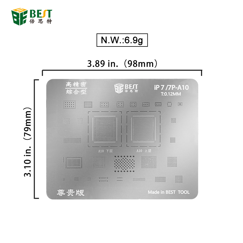 ip7 / 7p-A10 BGA IC焊接植锡模板