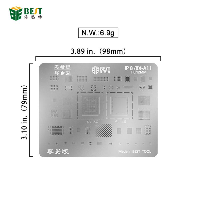 ip8 / 8x-A11 BGA IC焊接植锡模板