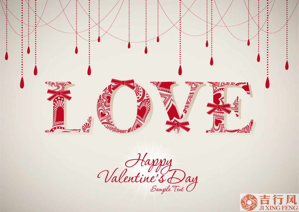 valentine 's day gift