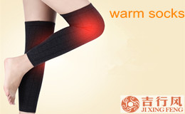 Neues Konzept der High-Tech-Socken